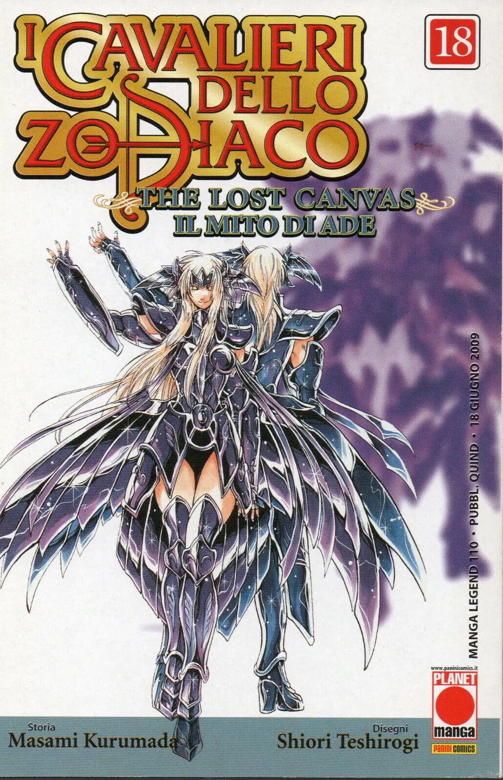 Volume cover